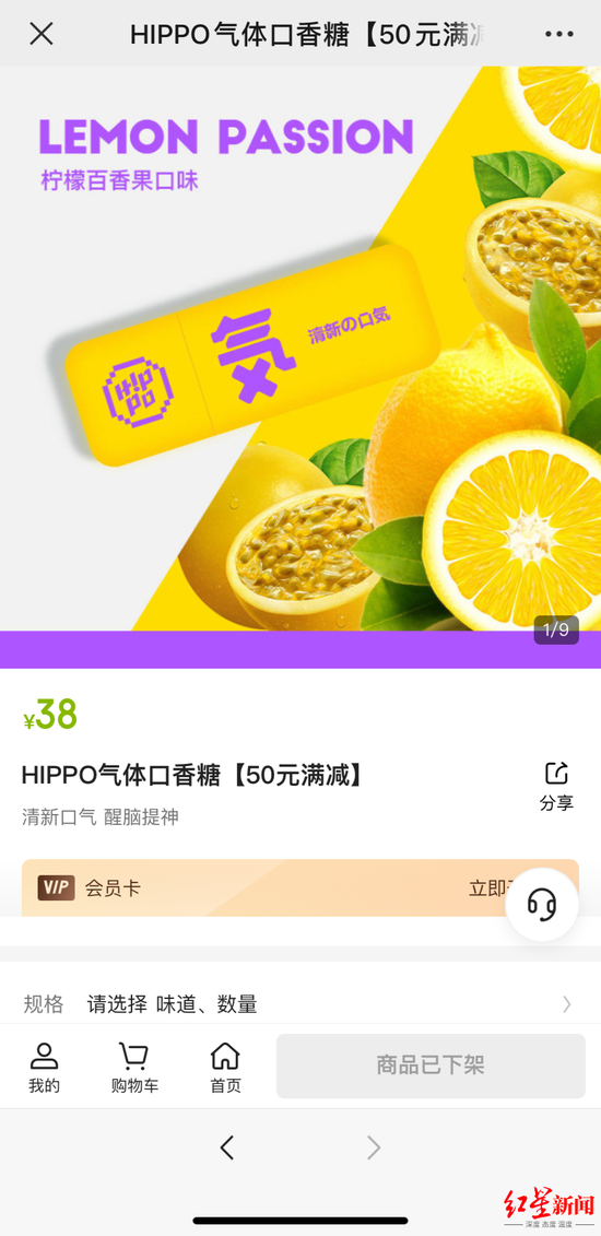 水果味电子烟算烟吗_电子烟烟草味好还是水果味好_学生水果味电子烟在哪里买？电子烟水果味哪个好抽