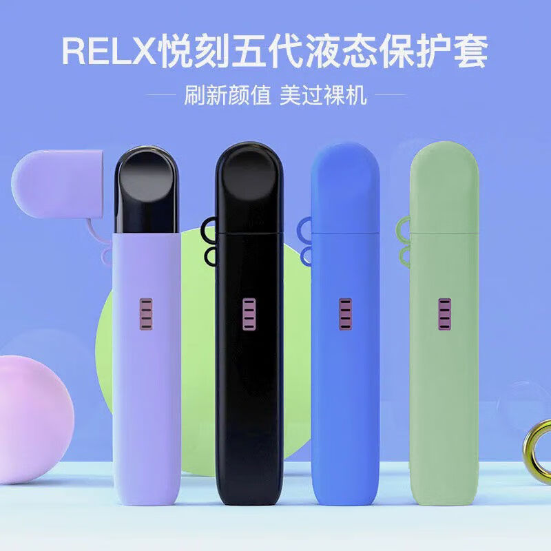 悦刻五代与绿萝电子烟对比，哪款更耐抽？