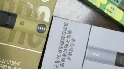 悦刻五代烟弹多少一颗？