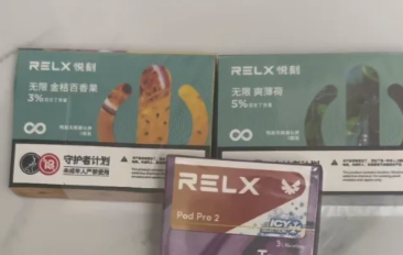悦刻幻影烟弹尼古丁含量多少?