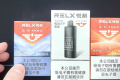 悦刻大千杆子多少钱一支？是一次性的吗？