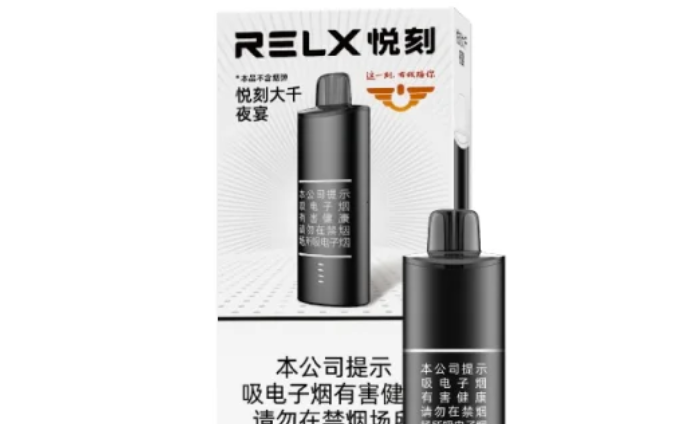 悦刻7代“大千夜宴”套装官网多少钱?