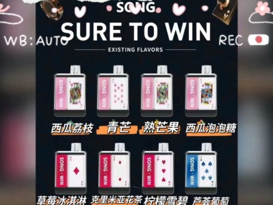 探索小崧电子烟：品牌背景与市场竞争力分析