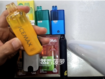 IceMax 冰爆一次性电子烟：冰爽爆珠