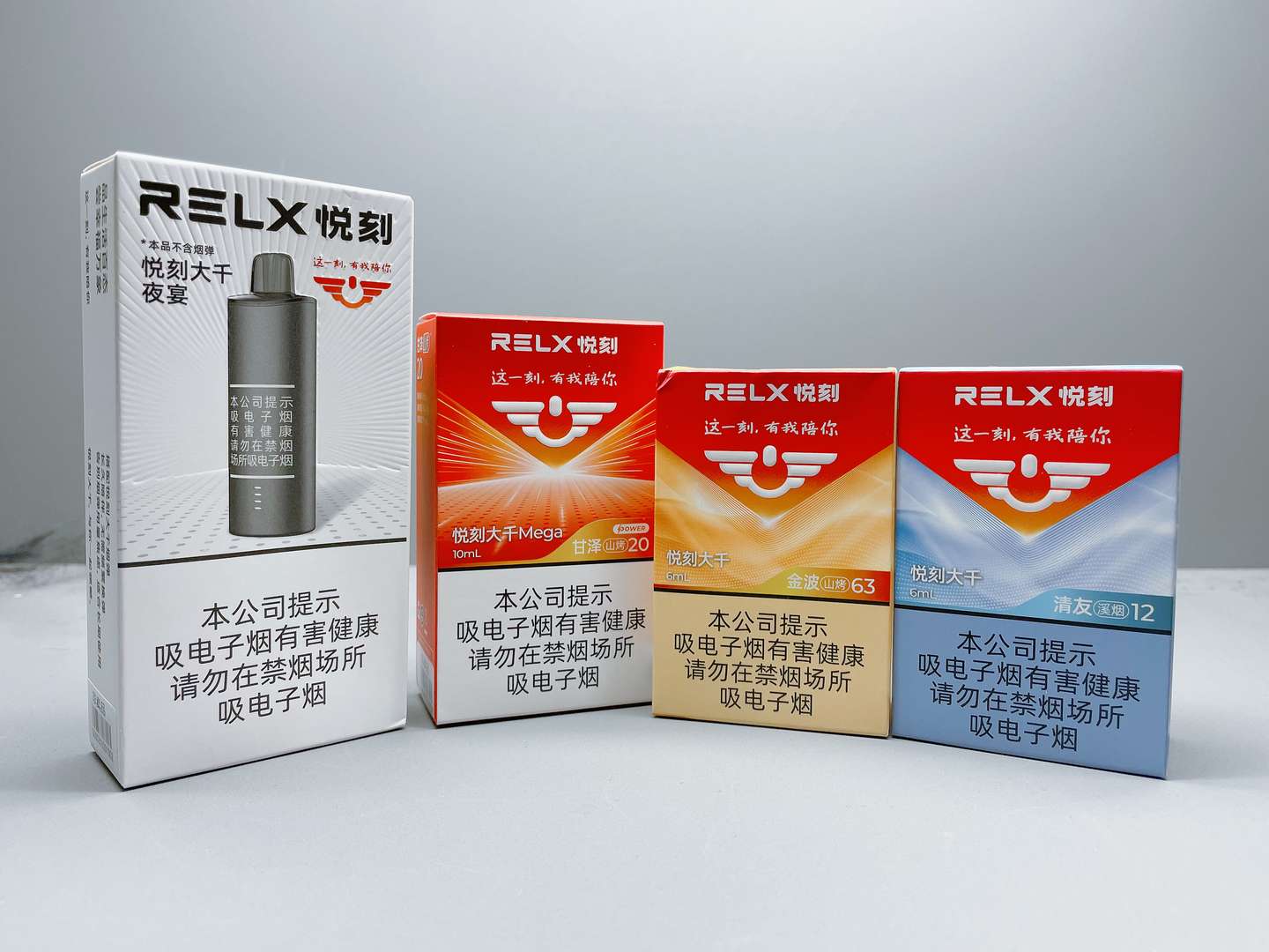 悦刻7代“大千夜宴”,2024“大干一场”。