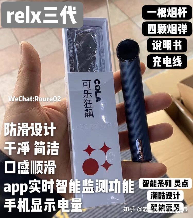 悦刻五代充满电是什么样子？