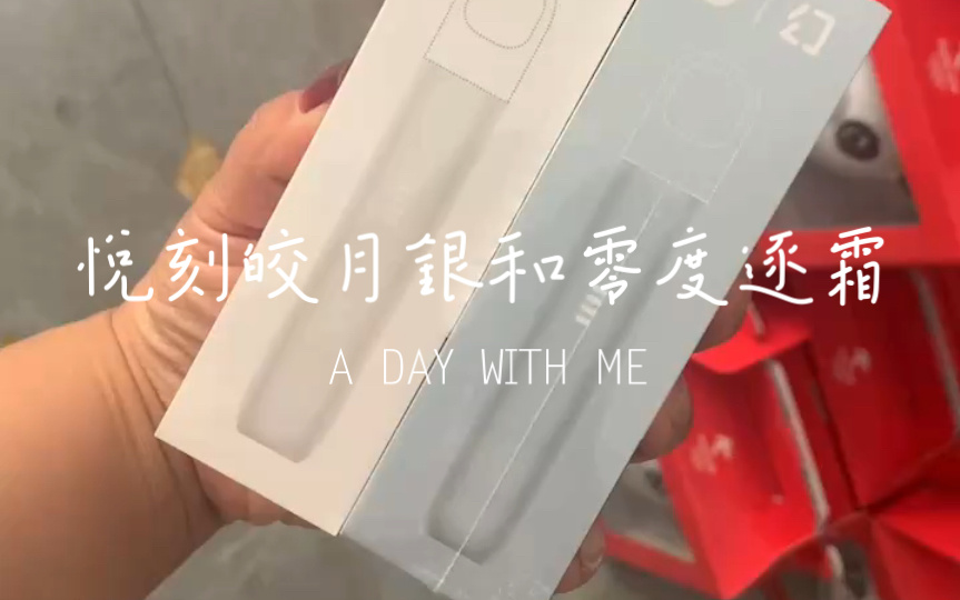 悦刻国标时代二选一：经典幻影VS新贵幻影