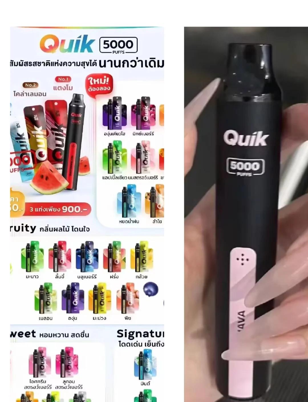 泰国小黑条清凉电子烟——解暑提神的秘密武