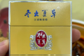 2024福建云霄货到付款烟网
