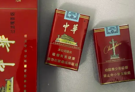 免税软中华240一条是真的吗？