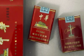 大重九(软)多少钱一盒2024最新价格