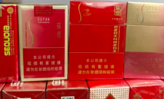 苏烟全部系列价格表2024