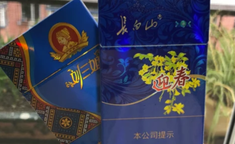 迎春烟多少钱一盒？