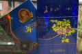 商微黄盒烟多少钱一包？