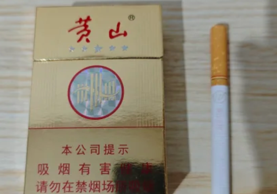 金皖烟多少钱一包？