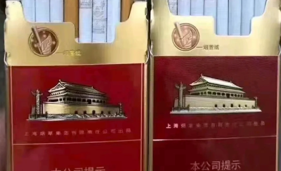 福建云霄香烟到底能不能抽？