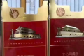 哪些渠道购买云霄香烟比较靠谱?