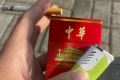 中华烟细支多少钱一包？