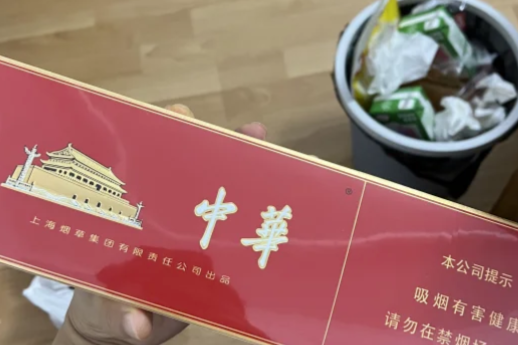 中华烟330是细烟吗？