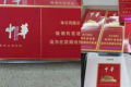 中华烟上的数字表示什么？