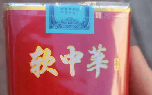 中华烟细支和金细支区别