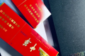 中华烟细支和金细支区别