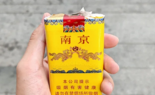 南京九五之尊烟送人怎么样啊?多少钱一条