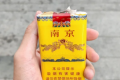 南京雨花石香烟5种包装价格一样吗？