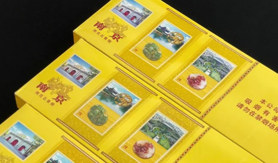 南京雨花石香烟5种包装价格一样吗？