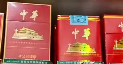 软中华和硬中华有何不同？