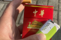 软硬中华外观怎么区别？