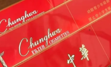 中华烟26品种都是哪些？