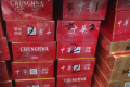 南京烟26种价目表最新