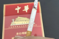 大正方盒中华烟一条多少钱？