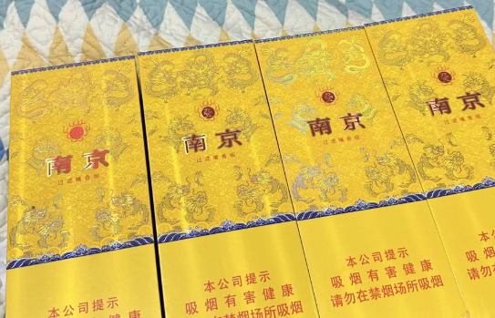 九五至尊香烟一箱几条多少钱一条？