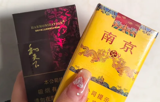 九五至尊烟暗码什么意思？