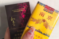 南京有几种九五至尊香烟？