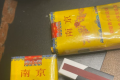 九五至尊和华子哪个更有档次？
