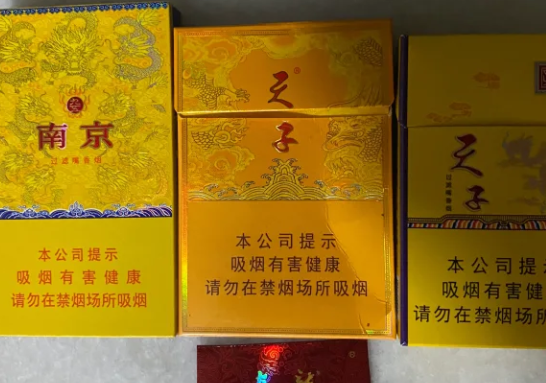 南京九五至尊细枝和1916细枝哪个好抽?
