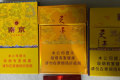 南京九五至尊为啥出名？