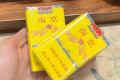 免税烟购买渠道都有哪些？