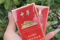 香烟微商一手货源多少钱？
