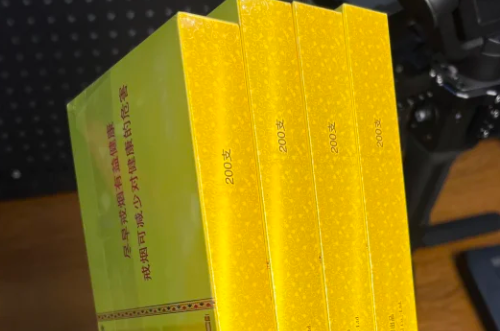1688烟草批发网官网能买烟吗?