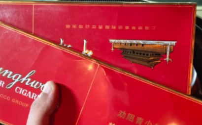 外烟网站代购平台711免税网是真的吗?