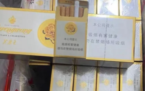 微商香烟批发一手货源2024正品免税价格表