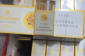免税香烟批发货源网站有哪些？
