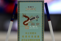 炫赫门到底是16还是20？炫赫门涨到22了吗？