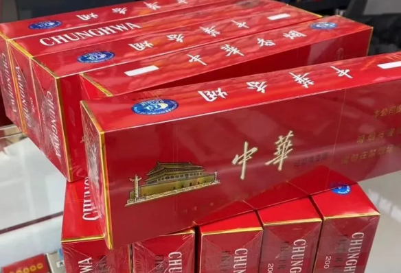 中华香烟价格表大全
