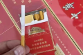 中华香烟回收2024高价微信渠道