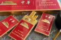 专供出口烟在哪里拿货的？